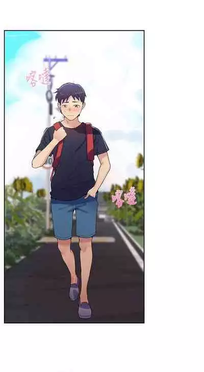 【周六连载】秘密教学（作者：美娜讚 & 鋼鐵王） 第1~59话