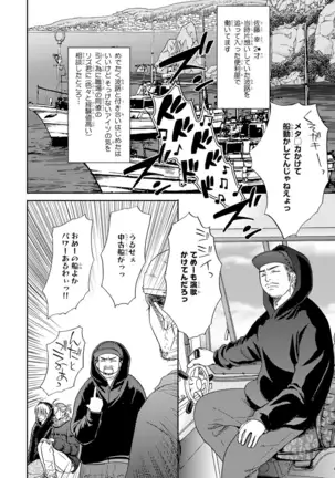 Yoko ni Kedamono.