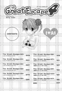 [Ozaki Miray] The Great Escape 4 [English] {SaHa}