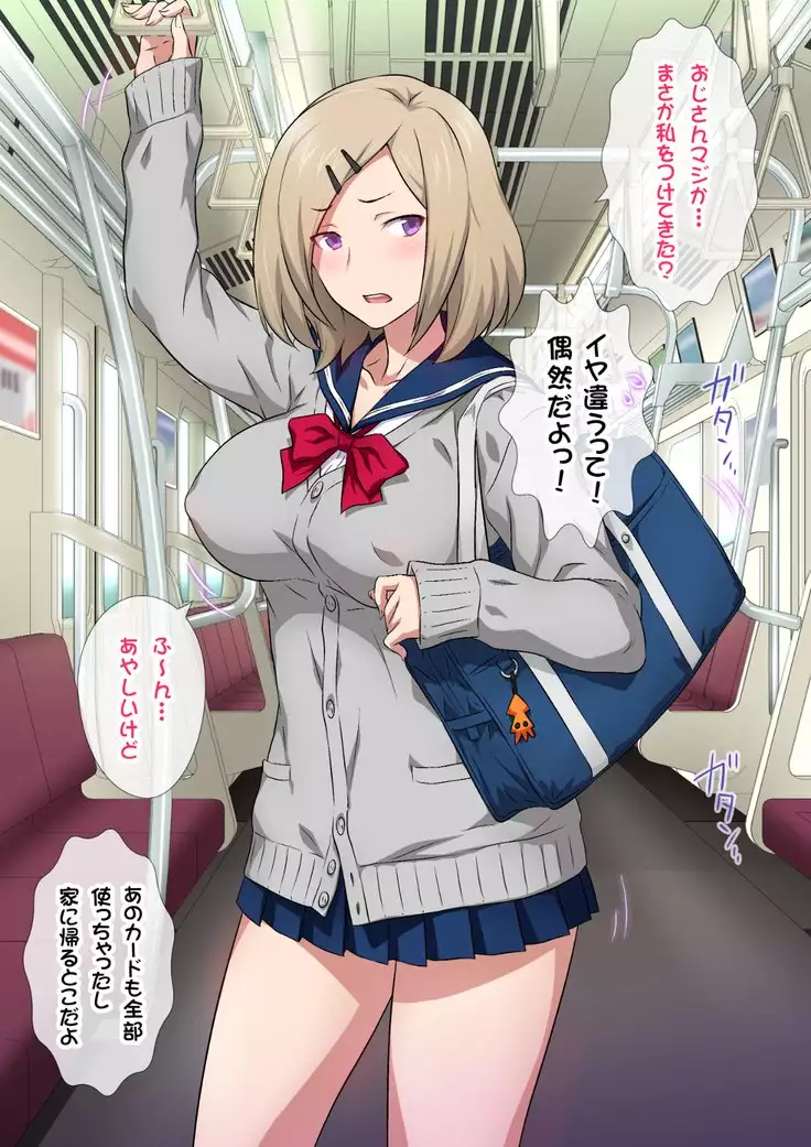 JKフーゾク学園祭1&2