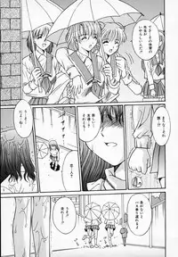 [Yuuki] Sister Complex