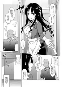 [abgrund (Saikawa Yusa)] Mesmerism 4 [Digital]