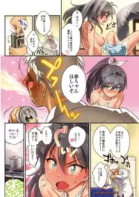 [Werk (Andou Shuki)] Oshigoto Master (THE IDOLM@STER) [Digital]