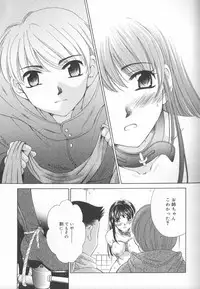 [Gotoh Akira] Kodomo no Jikan 2