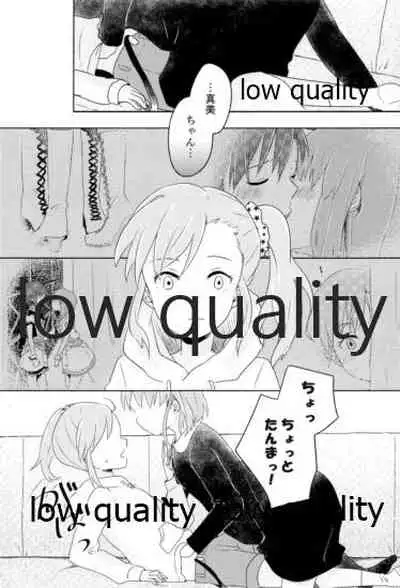 音にならないコトバ