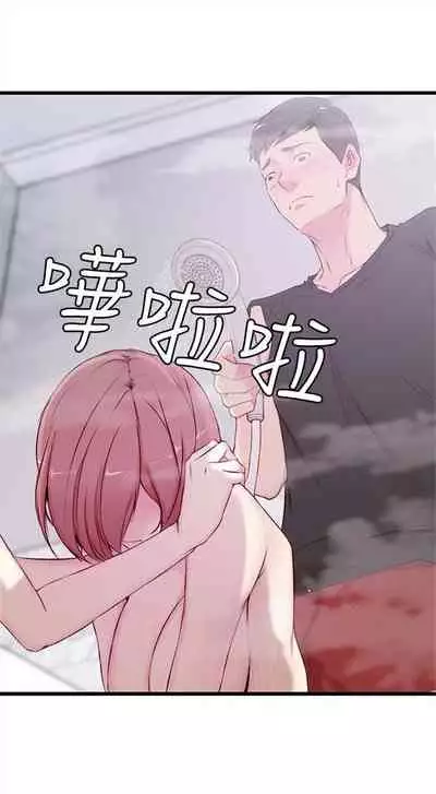 (週2)老婆的姊姊 1-27 中文翻譯(更新中)