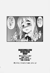 (C76) [STUDIO TIAMAT (TANABE)] MARSHMALLOW NYAN NYAN WHIP (K-ON!)