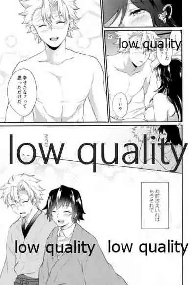 今日も明日も、明後日も