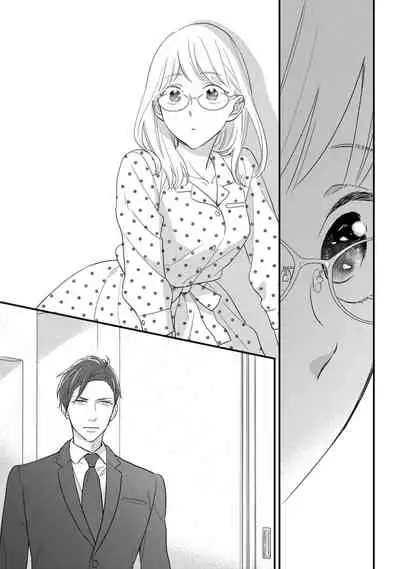 【ラブコフレ】教えてください、藤縞さん！ 第2-19話