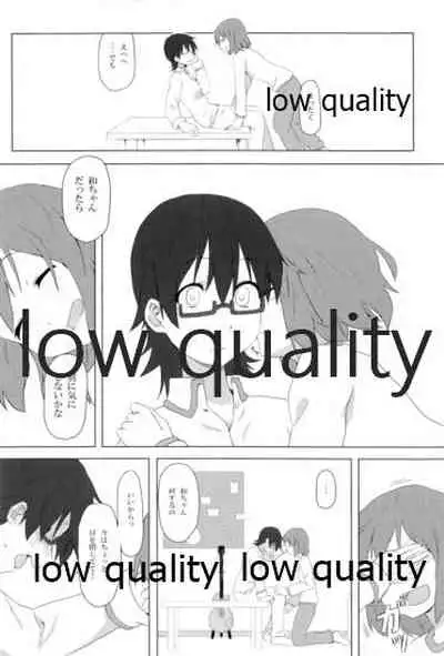 Physical intercourse