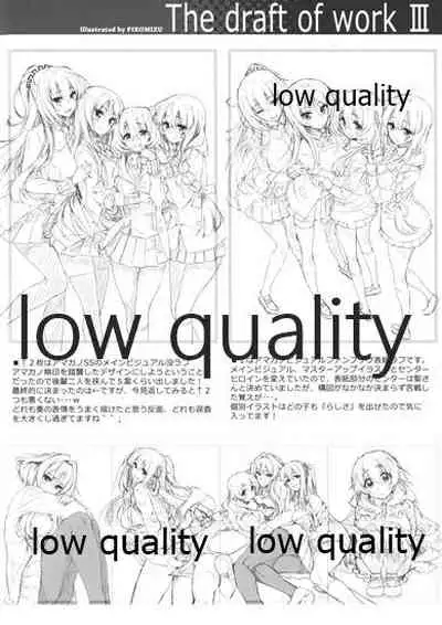 The draft of work III