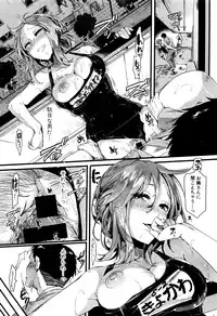 COMIC Shingeki 2016-07