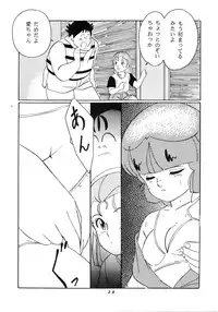 [Studio Narazuke (Various)] HAKKIN JIDAI III (Various)