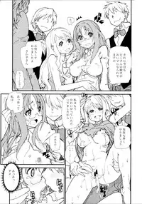 (C80) [Kanikieru (Tomoe Tenbu)] Chou Ritsu (K-ON!)