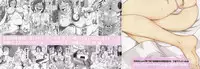 [Miito Shido] LUSTFUL BERRY Prologue [English] [shakuganexa] (Ongoing)