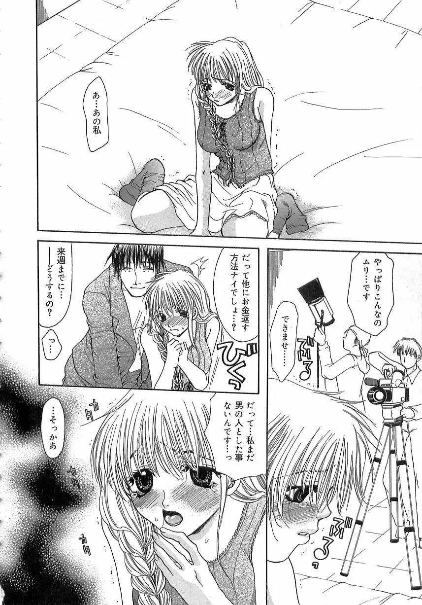 Kinkan Imouto Moe