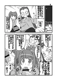 [Dadachamame (TTOMM)] FutaKira Two (THE iDOLM@STER) [Digital]