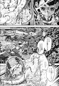 COMIC LO 2015-09