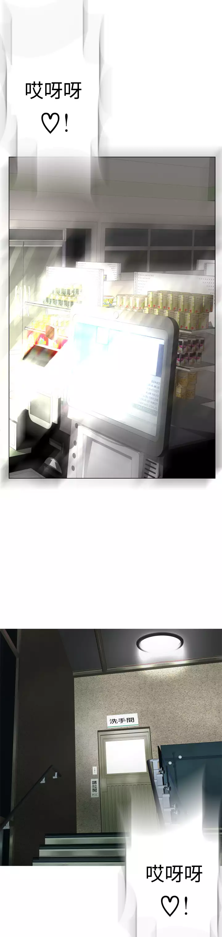 Franken Jo 为爱而生 法兰克赵 Ch.1~15 中文