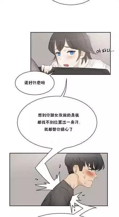 性教育 1-30 中文翻译(更新中)