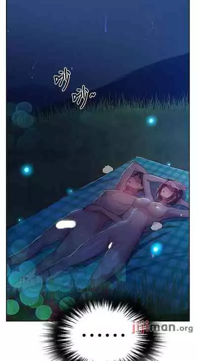 【周六连载】秘密教学(作者:美娜讚 & 鋼鐵王) 第1~85话