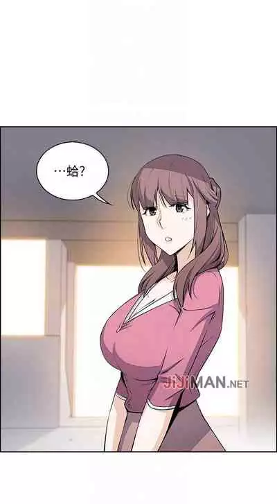 【周四连载】前女友变女佣(作者:PAPER&頸枕) 第1~34话