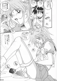 (C50) [Kacchuu Musume (Various)] Godzilla vs Curry Aji (Various)