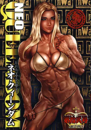 (C89) [nWa (Various)] NEO-QUEENDOM Daijuunigou