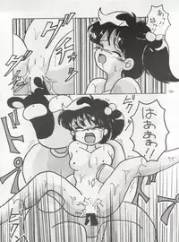 (C46) [Himawari Endan (Various)] Maakana Ribon (Various)