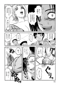 [Uziga Waita] Prison Island