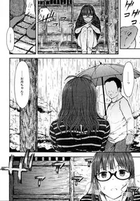 (C89) [S Shoten (3e)] Zarazara Koi no Uta (THE IDOLM@STER)