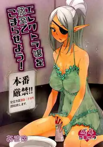 日向創の結婚前夜
