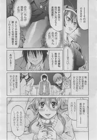 COMIC AUN 2013-04