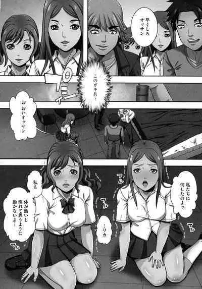 Bakunyuu Mazo-Onna Kinbaku Choukyou