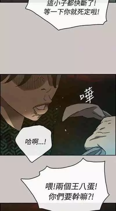 MAD:小姐與司機- 1-57