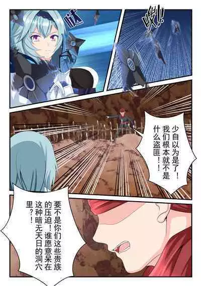 优菈+甘雨短篇合集