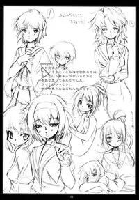 (C74) [MAGIC MACHINERY (RT.)] Kyonko to Ore. (Suzumiya Haruhi no Yuuutsu)