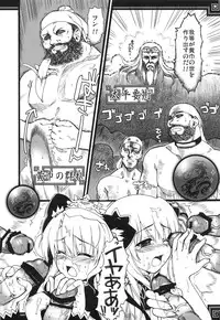 (C74)[Alpha to Yukaina Nakamatachi] Omoni de matomaranakatta -Gochamaze Soushuuhen-