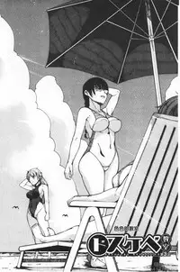 Dosukebe Kyousitu | 超好色的教室