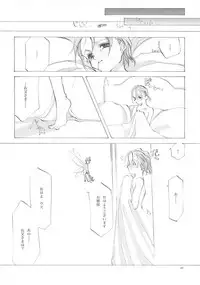 (C61) [INKPOT (Oyari Ashito)] A-COLLECTION (Various)