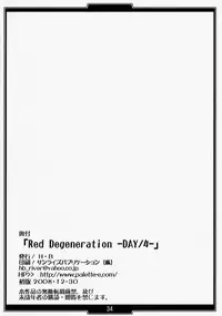 Red Degeneration