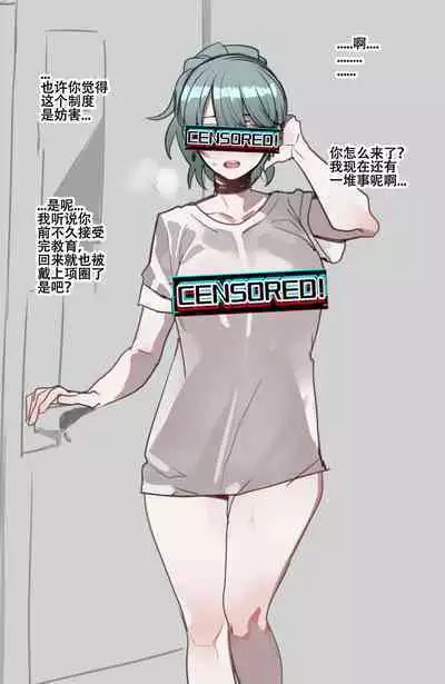 ratatatat74~!劣等男性性爱排斥法则(原创系NTR·LC整合汉化组)