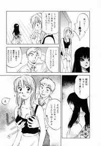[Juichi Iogi] Reinou Tantei Miko / Phantom Hunter Miko 12