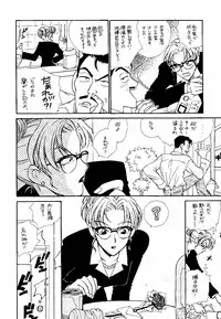 (C55) [Komansha] Meiinkei Cokan Winter '98 | Tomahawk Cokan (Detective Conan)