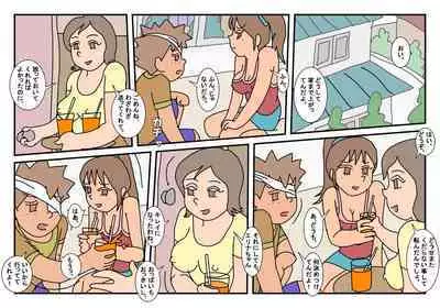 Naoto Classmate 2