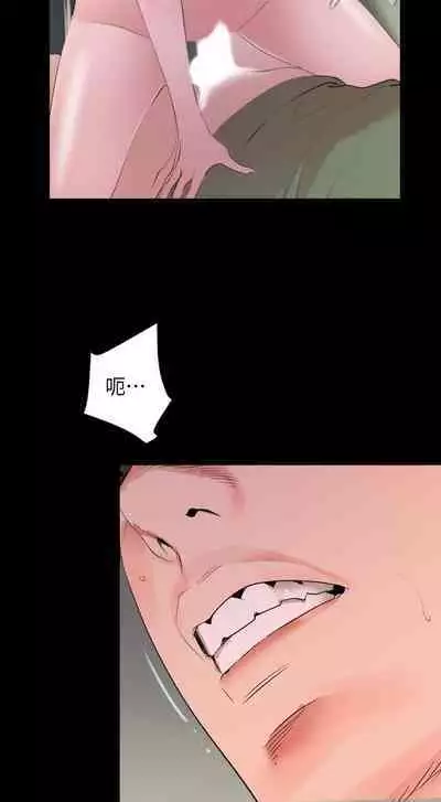 SON IN LAW 32-49 CHI (MANHWAROSHIXP)