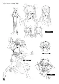 (C61) [Maruarai (Arai Kazuki)] Onsen de Takkyu Gengashuu (Onsen de Takkyu)