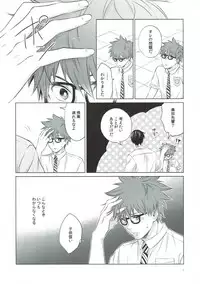 (C93) [Village (Sonmin)] Retry! (ROBOT×LASERBEAM)