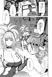 [Yunioshi] Chijo de Yajuu - Bitch with the Beast