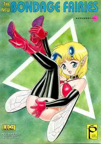 [Kondom] The New Bondage Fairies 03